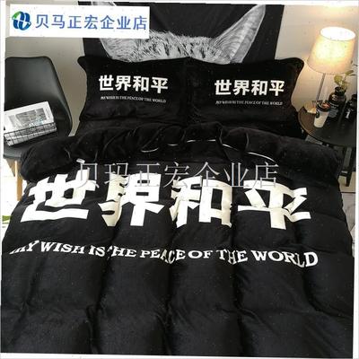 潮牌床单床上用品法兰绒四件套冬季加厚珊瑚绒宝宝绒.被套三件套