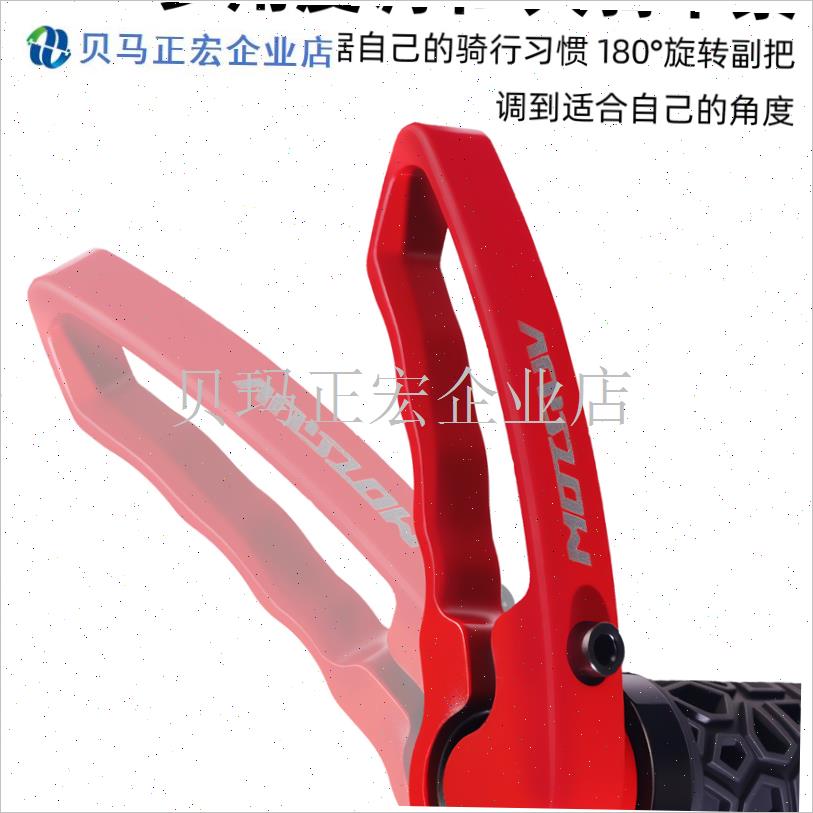 山地自行车副把折叠车单车握把铝合牛角L把小把手羊角把套骑行配