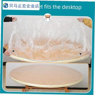 0.8-2d.2米一次性桌布束口松紧带加厚特厚2米大圆桌方桌套1米8台