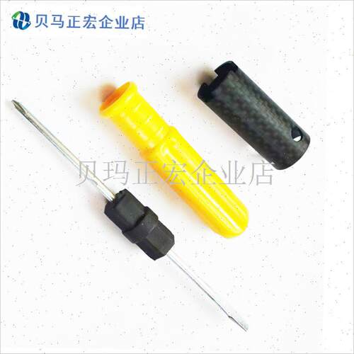 达瓦luvias exist 火蜥蜴纺E车轮碳素扳手碳纤维管用拆解工具渔