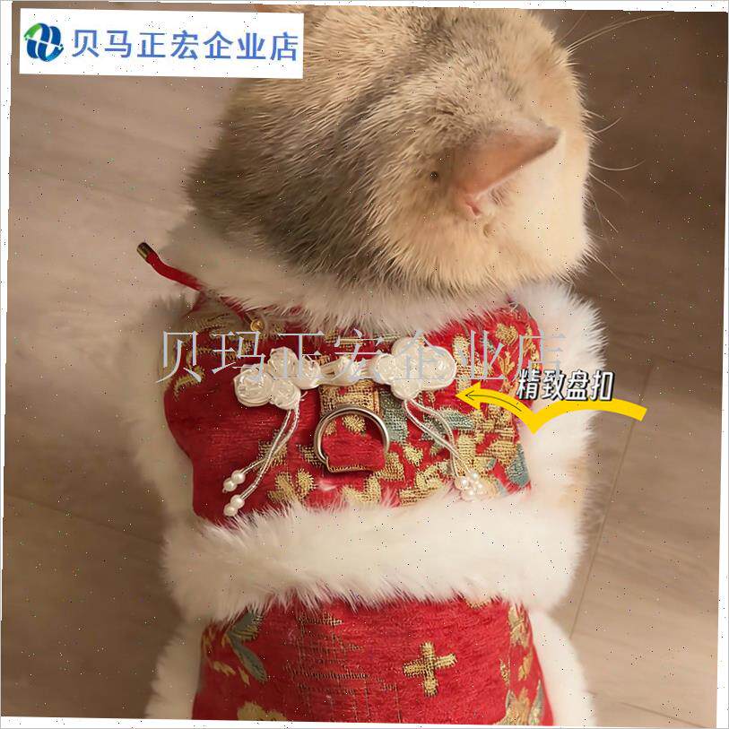猫咪新年毛绒衣服小猫小狗春节喜庆可爱加绒马甲宠W物过年国风唐