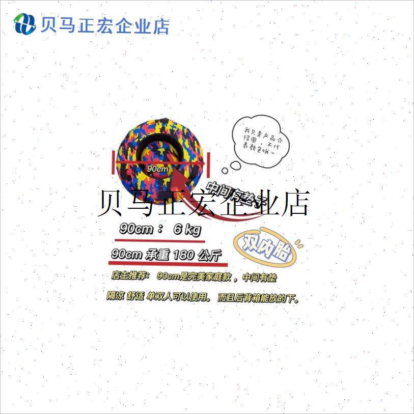 /加厚耐磨双人o成人儿童滑雪圈旱地滑圈轮胎配件滑雪板雪橇