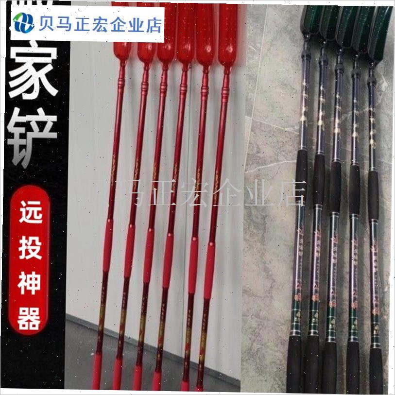 泥鳅打窝勺远投伸缩勺rs头碳素杆抛饵专用竿投饵器钓鱼远投打窝