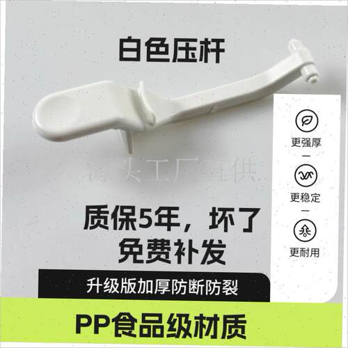 九阳通用型号不锈钢加厚保温壶配I件盖子一键修复加厚按钮.