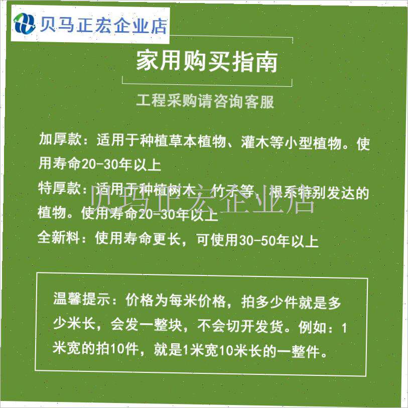 阻根板耐根防穿刺屋顶花r园种菜花池隔根层HDPE国标防水板防渗膜