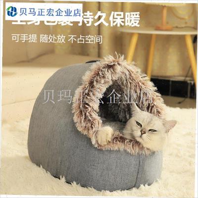 猫窝冬季保暖封闭式安全感手提拖B鞋防寒户外狗窝冬天日猫窝冬加