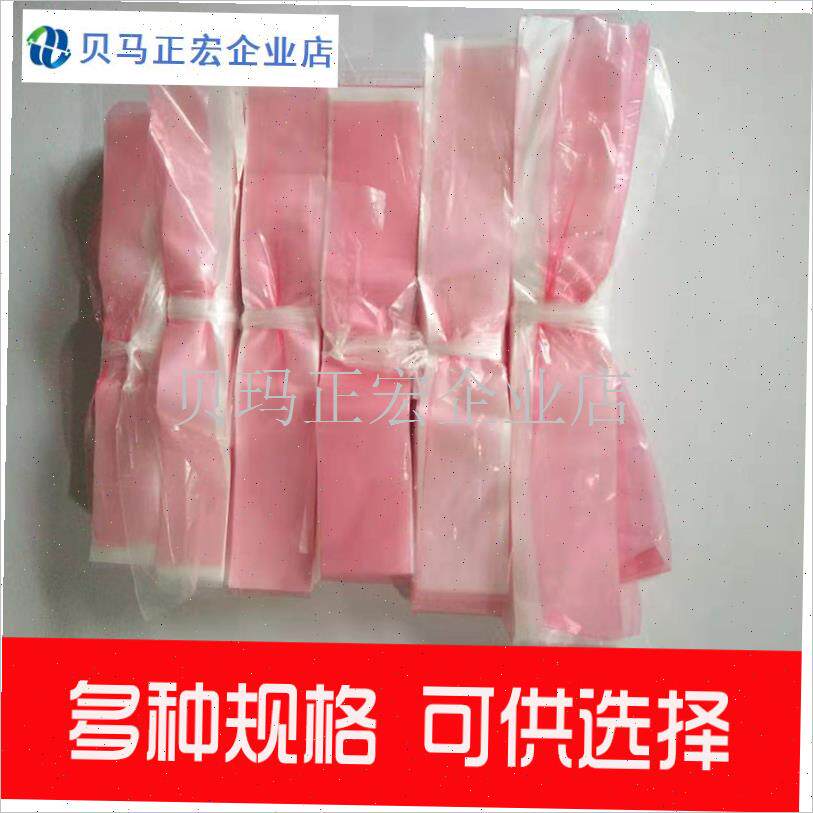 果树嫁接膜 嫁h接绑带 塑料条胶带嫁接树苗的薄膜缠绕膜嫁接专用