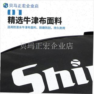 羽毛球拍拍套大容量耐磨单肩手提C两用专用运动收纳包防水黑色便