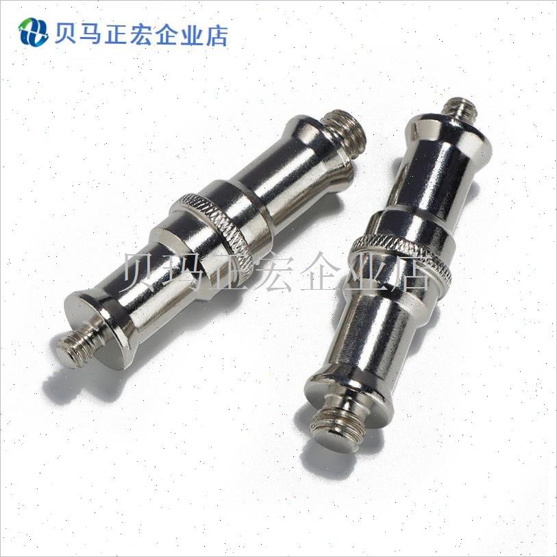 三脚架相机1/4转3/8转M6M8灯座转换头EB转接螺T丝直播摄影器材配