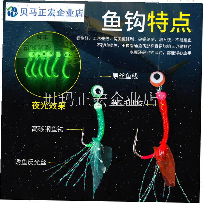 虾皮串钩带眼睛珠路亚假饵海钓船钓仿生虾翘嘴Z鲅鱼鲈鱼黄