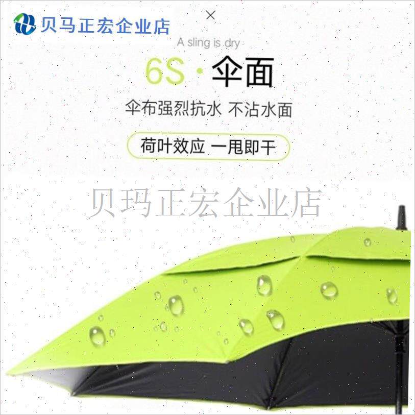 姜太公6s钓鱼伞2米2.2米2.4米大钓M伞万向防雨风加厚遮阳伞