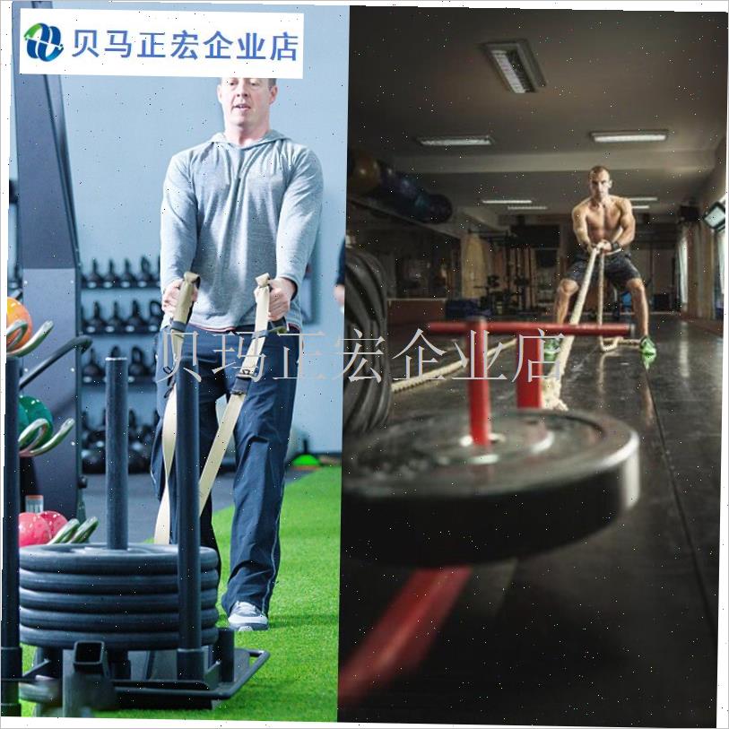雪橇车推拉c爆发力田径负重跑步大腿抗阻力能量私教健身房训练器