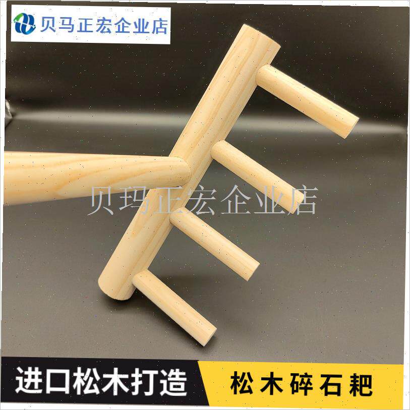 实木耙子沙耙枯山水造景工具微景观砾石耙沙P石耙多齿耙碎石耙日
