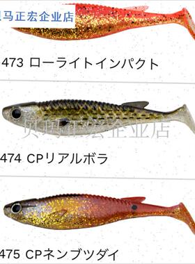清仓日本ECOGEAR原单海钓路z亚软鱼爆炸性腥味3.5 4 鲷鱼海鲈假