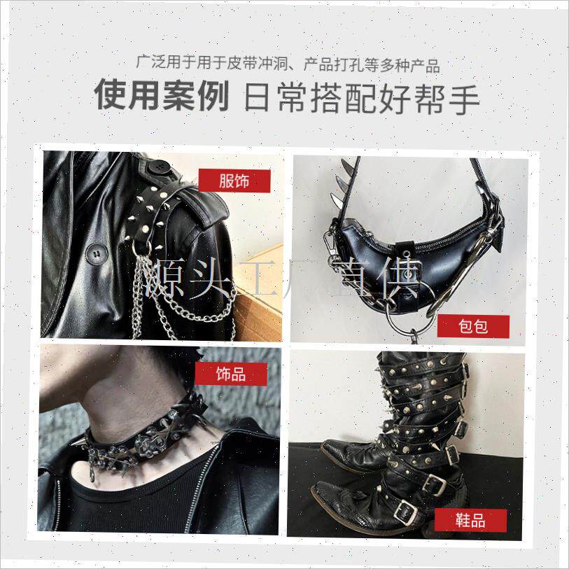 DIY合金朋克尖钉组合装v银色子弹头宠物项圈皮衣铆钉配件箱包装.