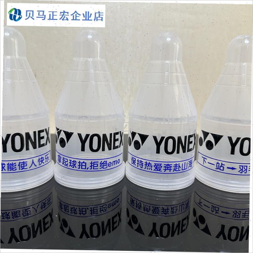 YY款三大厂球桶不带球便捷式z羽毛球桶打球方便节省空间球桶不变