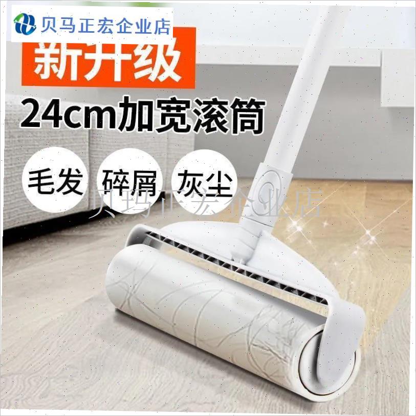 加长柄伸c缩粘毛器滚筒长柄滚刷加长家用清洁滚轮粘灰尘吸头发猫
