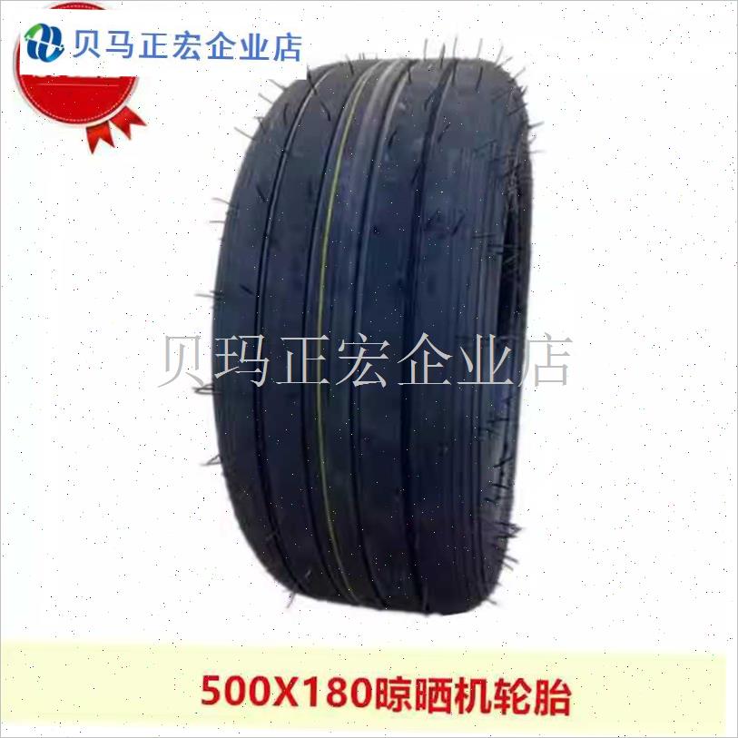 500x180农用晾晒机覆膜机播种机500XM180农U机具飞机轮胎内胎