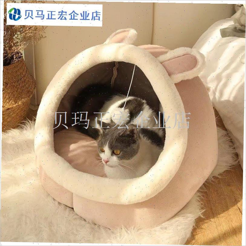 宠物圆形四季通用猫窝半封w闭式安全感保暖寒冬日天狗窝床可拆洗