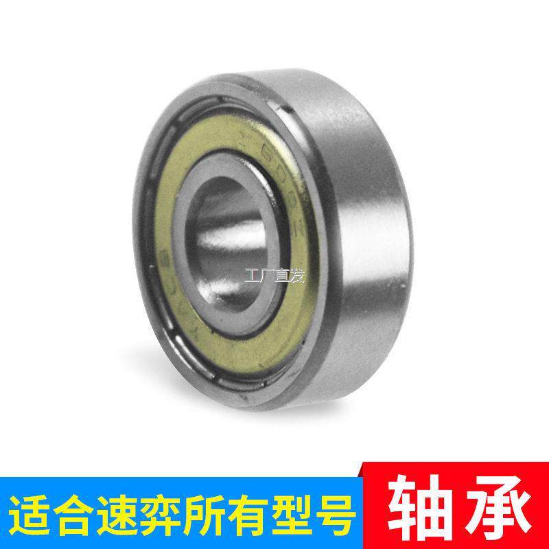 转子l速弈电动船用推进器