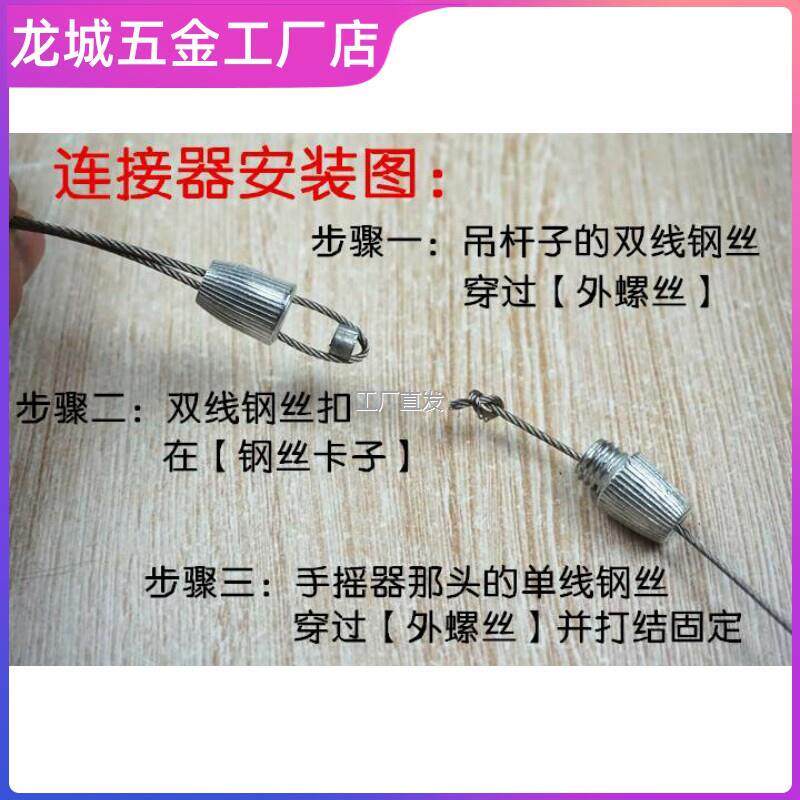 l升降晾衣架配件挂扣手摇
