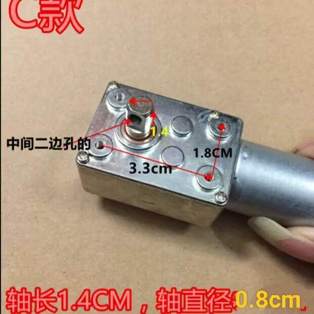 抽油烟机升降门电机DC1l2