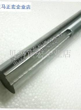 箱式离心风c机轴棒风机配件DT/HTFC风柜主轴芯光轴镀铬棒风轮钢
