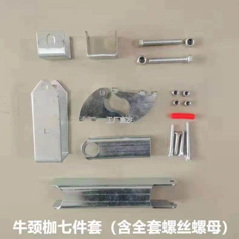 牛颈夹配件热镀锌单开双