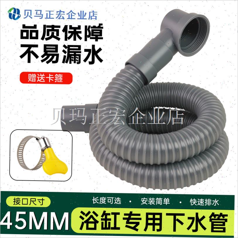 通用浴缸下水器配件弹跳芯老式浴盆淋浴房洗澡S木桶排水管塞子全