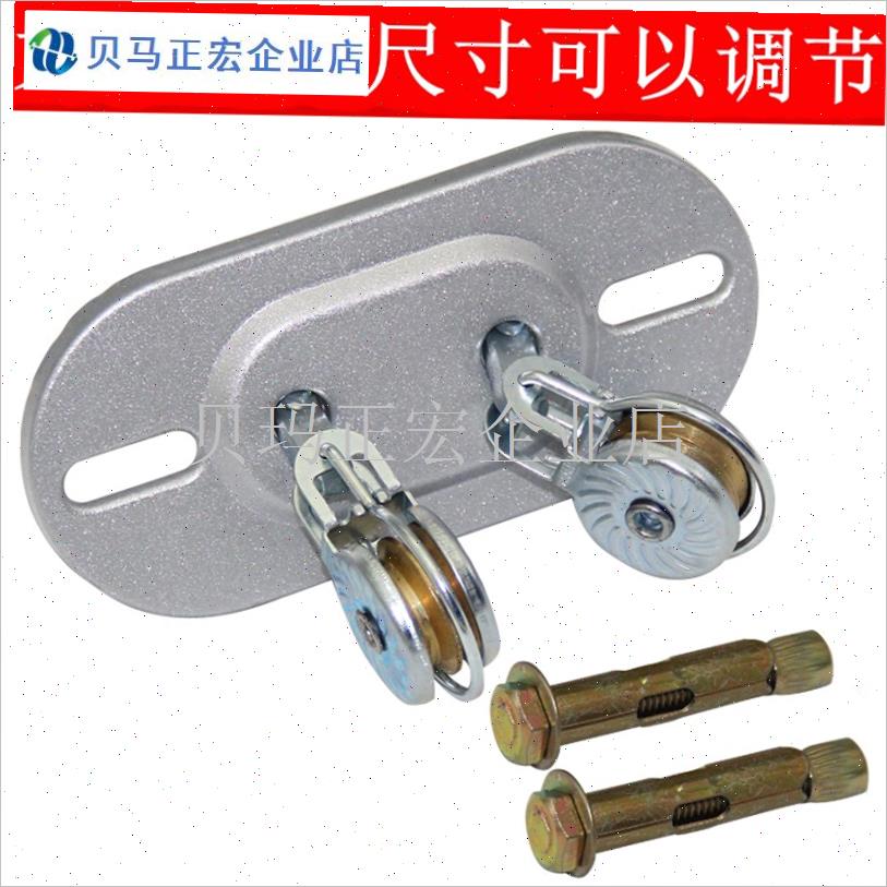 通用阳台升降晾衣架转换晒衣架板转角I器顶滑轮万向轮滑轮钢线配