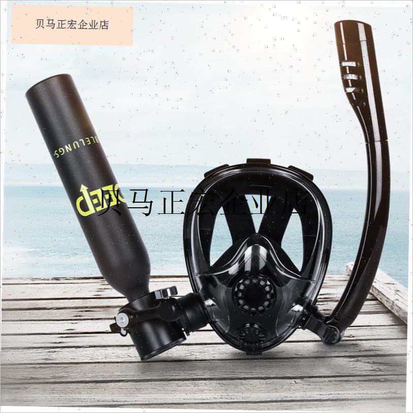 /游泳潜水全面罩水下呼吸器全脸带氧气H瓶水肺防水面镜人工鱼鳃lu