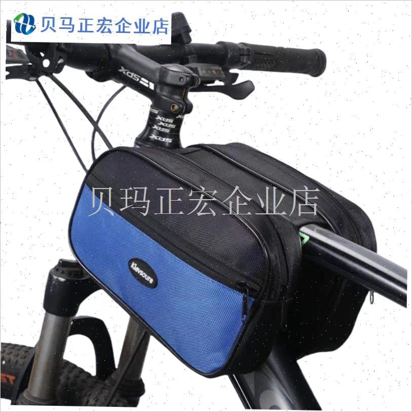 公路车自行车包前梁包山地车横A梁包收纳挂包单车手机包骑行装备