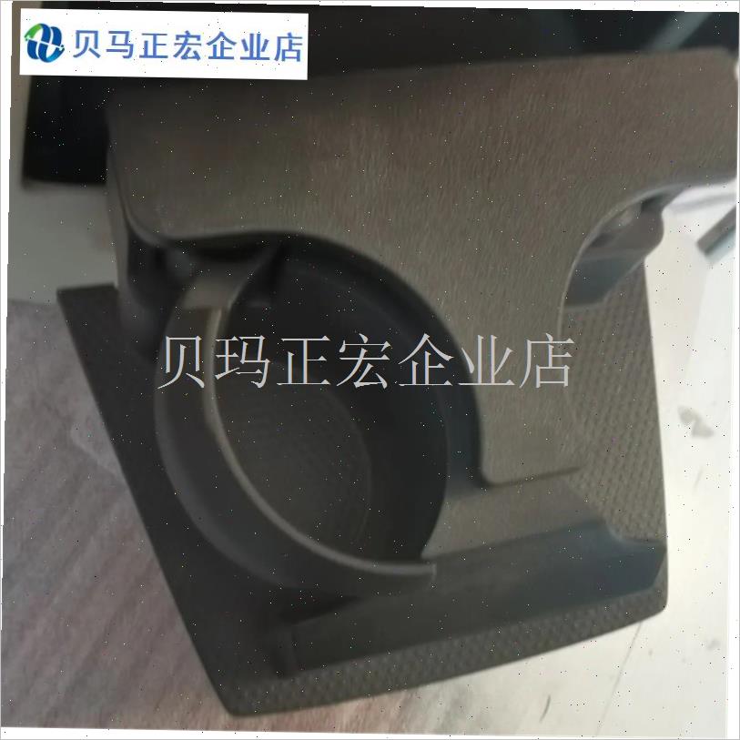 GLb8扶手箱后水杯支架爪 饮料杯支架爪弹簧 不是前看清楚