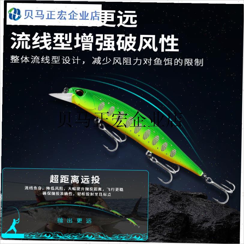 悬浮浮水12厘米18克热模型钓鱼诱饵诱饵供选O质量专业Minnow/