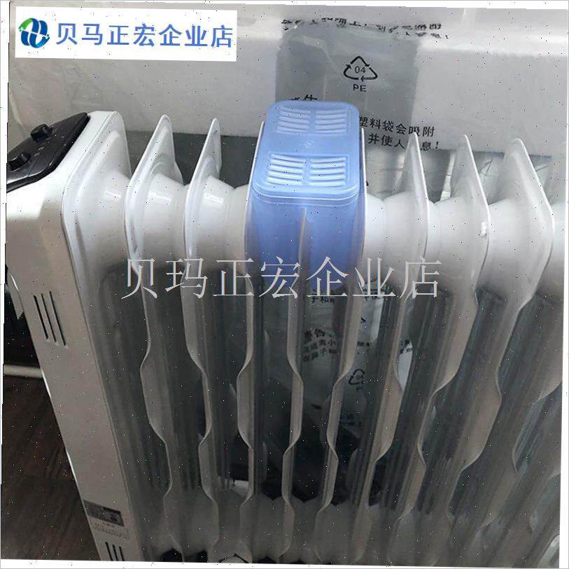 先锋原厂取暖器o电暖器油汀踢脚线水盒加湿盒配件