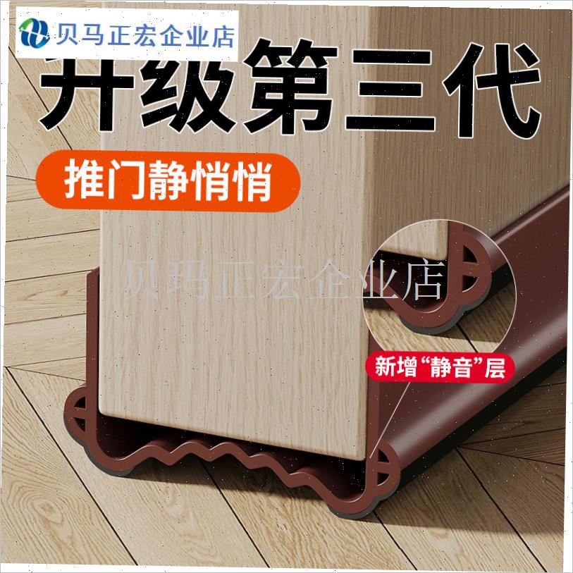 新款门底密封条房门隔音降噪条门下挡风门贴P加厚门缝隙挡条防风