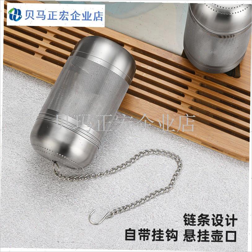 懒人泡茶神器f316不锈钢茶漏焖茶球仓煮茶滤网超细茶叶笼过滤隔