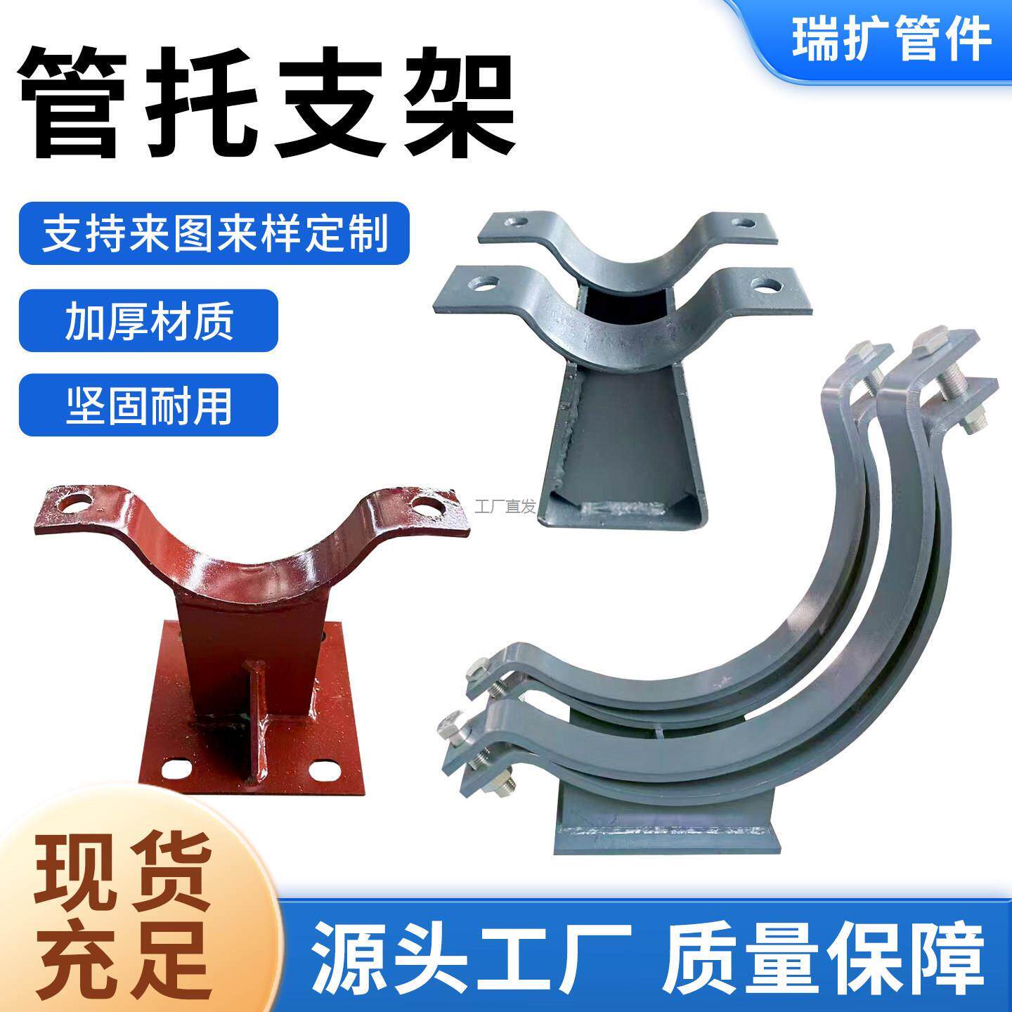 聚氨酯保冷滑动管托支架H