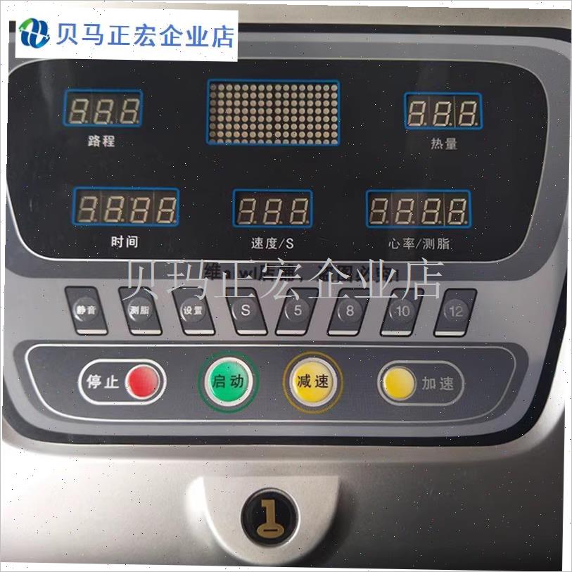 人和新锐跑步机1588b 1588c 1588d安全锁钥匙安全开.关磁石启动