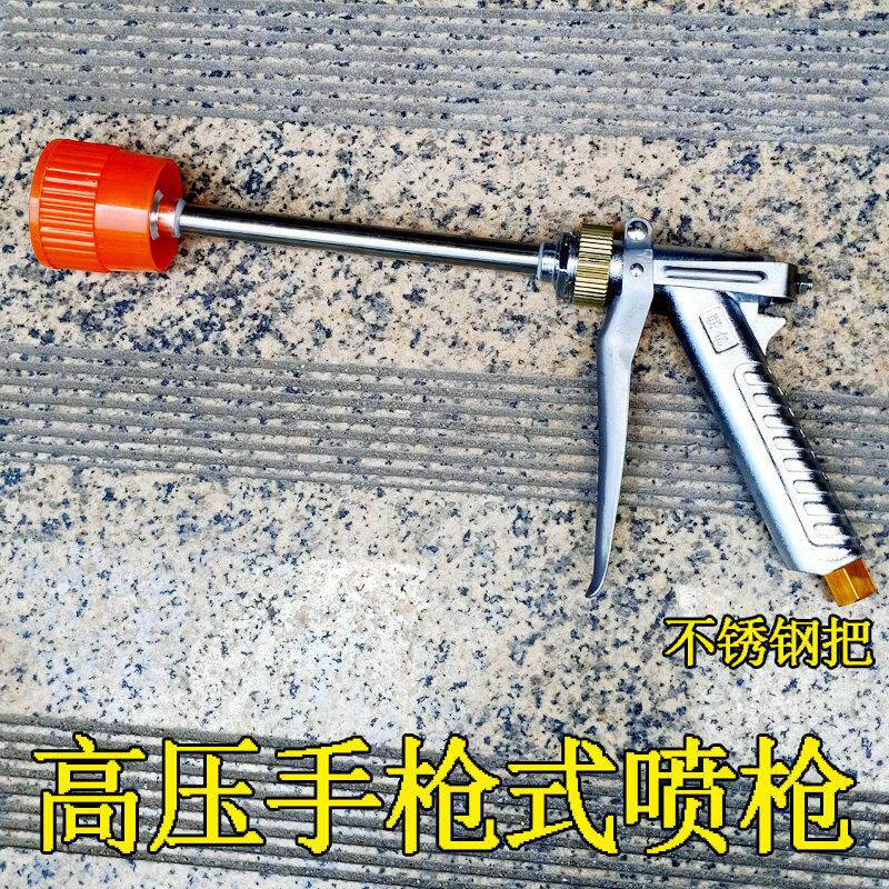 电l动喷药机高压雾化喷枪