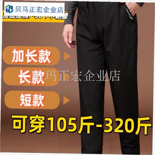 东北棉裤中老年男款冬季爸爸加绒裤子外穿特厚S羊羔绒大码防寒男