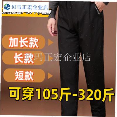 东北棉裤中老年男款冬季爸爸加绒裤子外穿特厚S羊羔绒大码防寒男