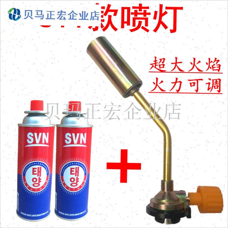 卡式气喷火枪g可以倒置调节火力360度喷灯瓦斯喷枪烧猪毛寿司烘