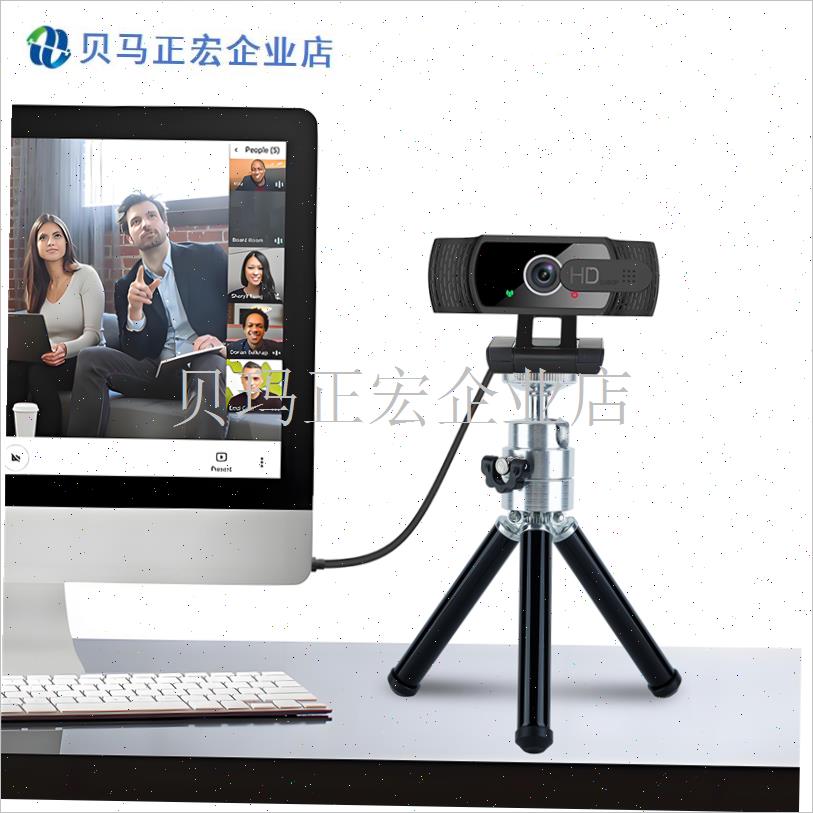 罗技摄像头cc1000e竖屏三脚架c920直播桌面抖音视频电脑直播支架