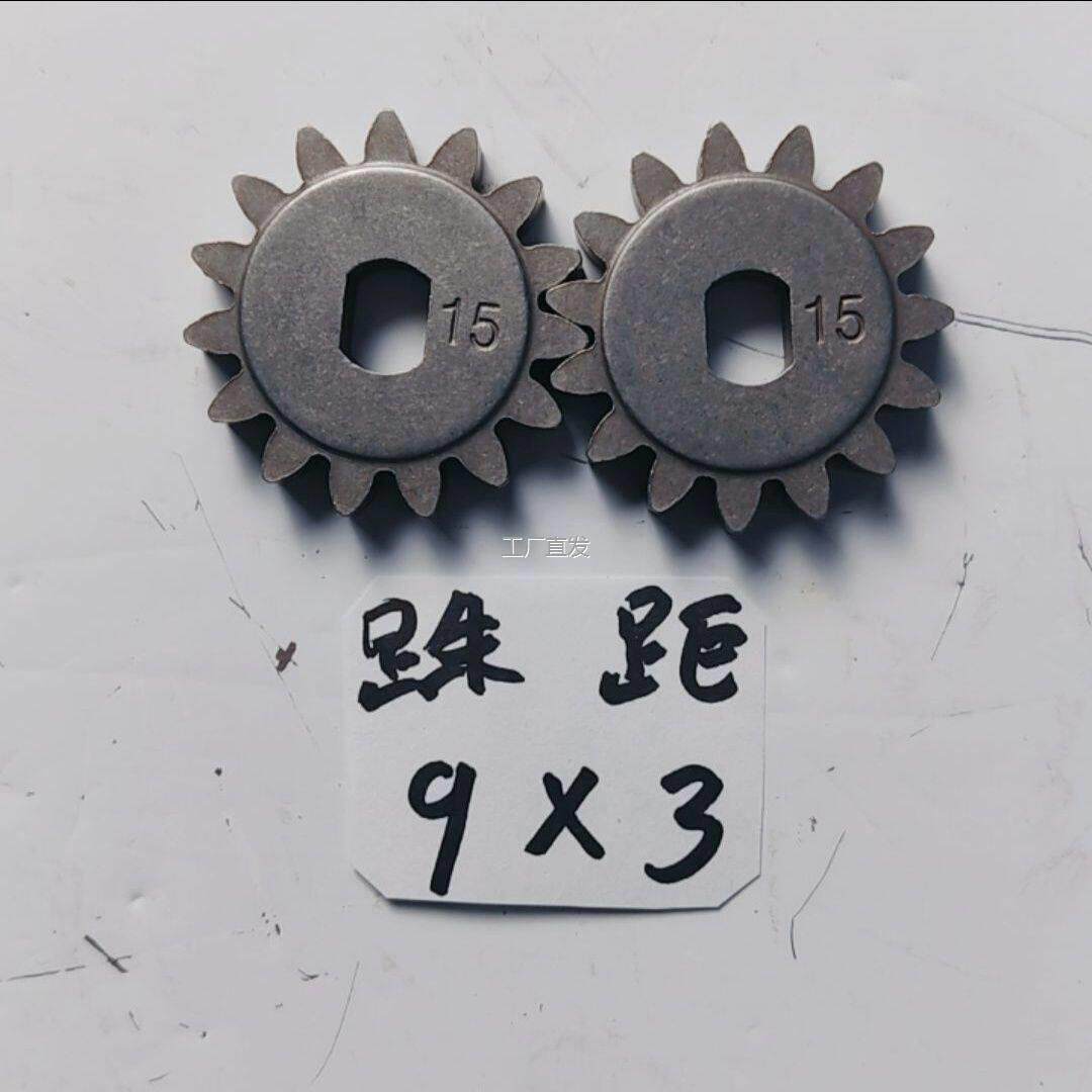 手扶插秧机横向传送齿和
