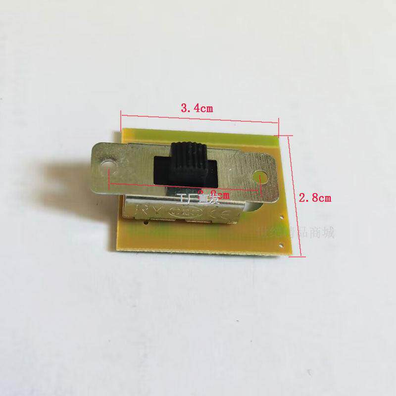 海豚按摩器开关手推棒电