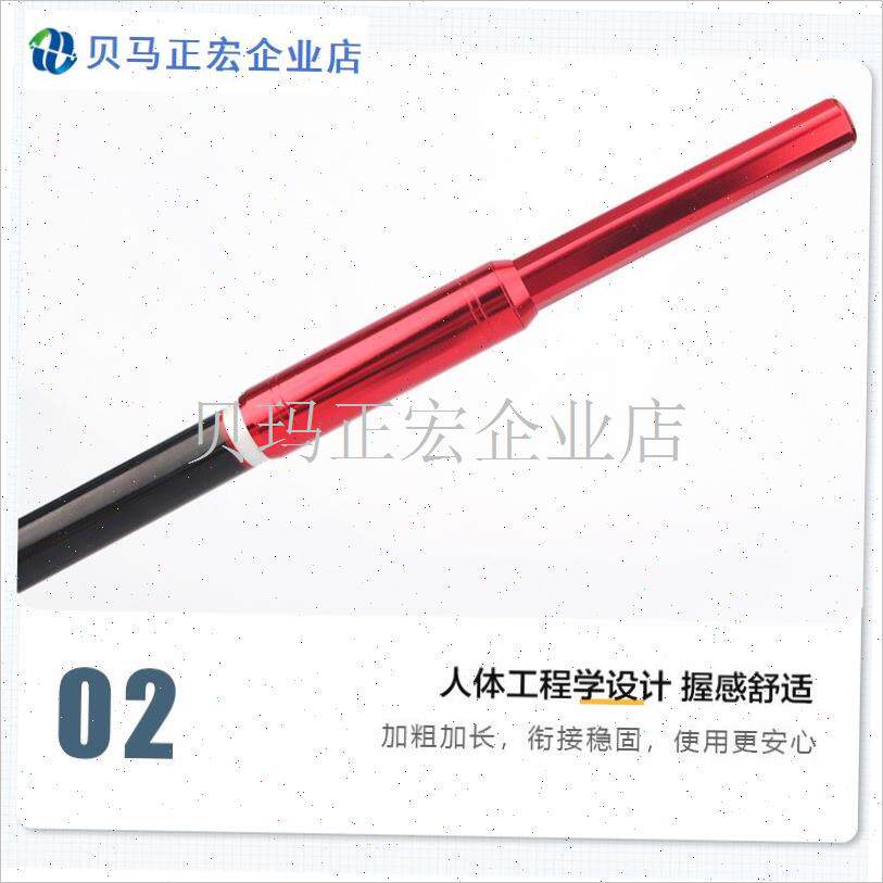 鱼竿改架杆d加粗大物支架v后尾管后把架杆炮台尾管手把柄渔具小