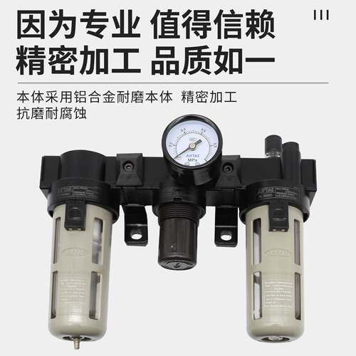 亚德客气动三联件调压过滤器 AC/BC/1500/2000/3000/4000-C-A-W