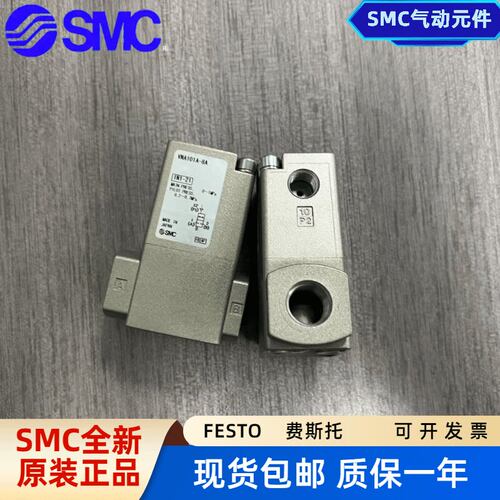 SMC气控阀VNB102A-8A/436