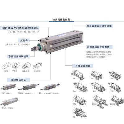 亚德客标准气缸SE100X25X50X75X100X125X150X175X200--1000S原装